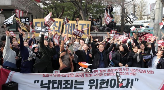 낙태를 처벌하도록 규정한 형법 조항의 위헌 여부가 '헌법불합치'로 결정된 지난 2019년 4월11일 오후 서울 종로구 헌법재판소 앞에서 입장발표를 마친 모두를 위한 낙태죄 폐지 공동행동 등 시민단체 회원들이 손 피켓을 하늘로 던지는 퍼포먼스를 하고 있다. 2019.4.11/뉴스1 © News1 이재명 기자